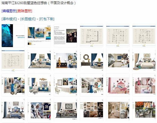 新美式輕奢四層別墅樣板間 軟裝方案全解析與深度空間設(shè)計回顧