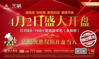 最新“老公價目表”出爐！你老公值多少錢？敢曬嗎？（廣告特輯）